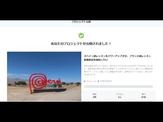 Lección 164 empezar de nuevo☆スペイン語レッスン☆ - YouTube