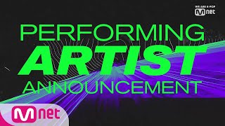 [2019 MAMA] Look forward to phenomenal artists attending 2019 MAMA!