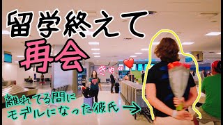 遠距離恋愛をしている人へ 歌詞 Erica ふりがな付 うたてん