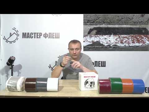 Если крыша протекает?  Как устранить протечку кровли?