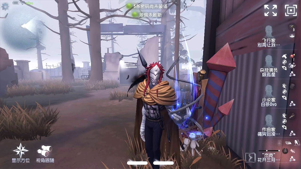 #643 The Ripper-New | Pro Player | Sacred Heart Hospital | Identity V