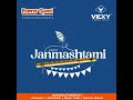 happy janmashtami #happyjanmasthami #love #celebration #festival