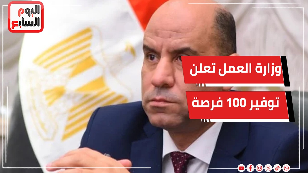 ����� 1200 ���� ����� ����� ���� �� ����� 100 ���� ��� �� ������� ������� �������
 - نشر قبل 17 دقيقة