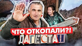 Неожиданная находка в Дагестане! Чем опасна Карадахская теснина? Салтинский водопад.