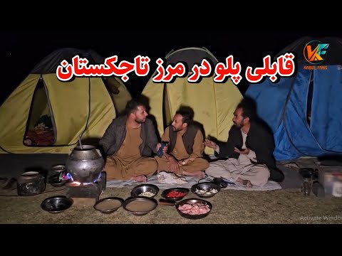 بعد از چندین روز به شغنان رسیدیم   مرز افغانستان و تاجکستان