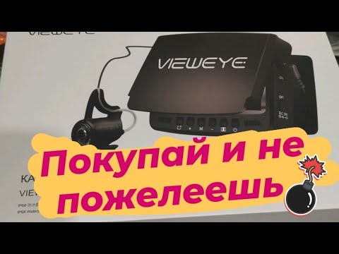 Обзор камеры VIEWEYE. И тест камеры под водой.