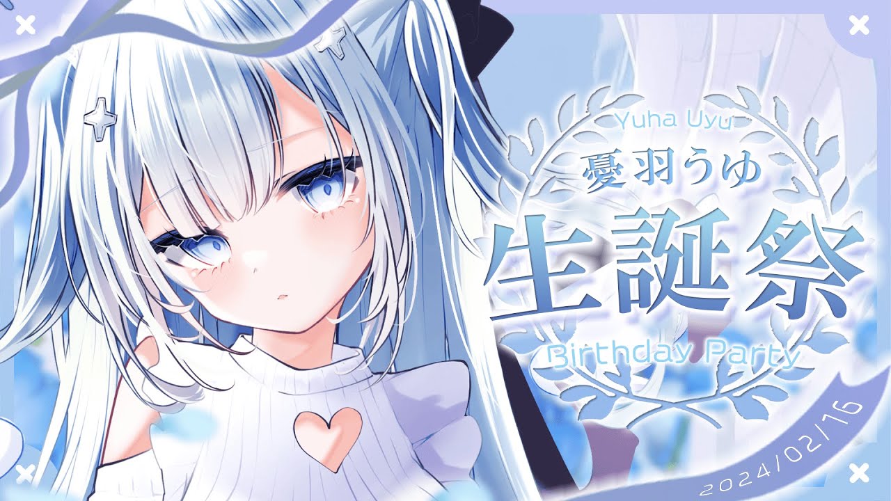 逢魔ゆう おうまゆう ネップリ 2023年07月 ハガキ postcard 裏々々新宿