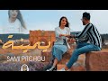 Okba Harkat ft Sami Pitchou - Yamina /(2024) يمينة