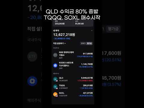 ETF 투자 기록용(2026.6.24_잔고1,670만)