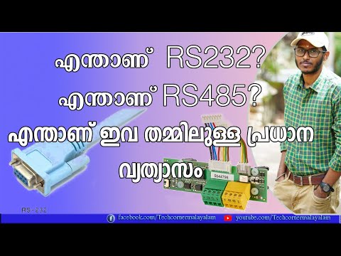 RS232 vs RS485