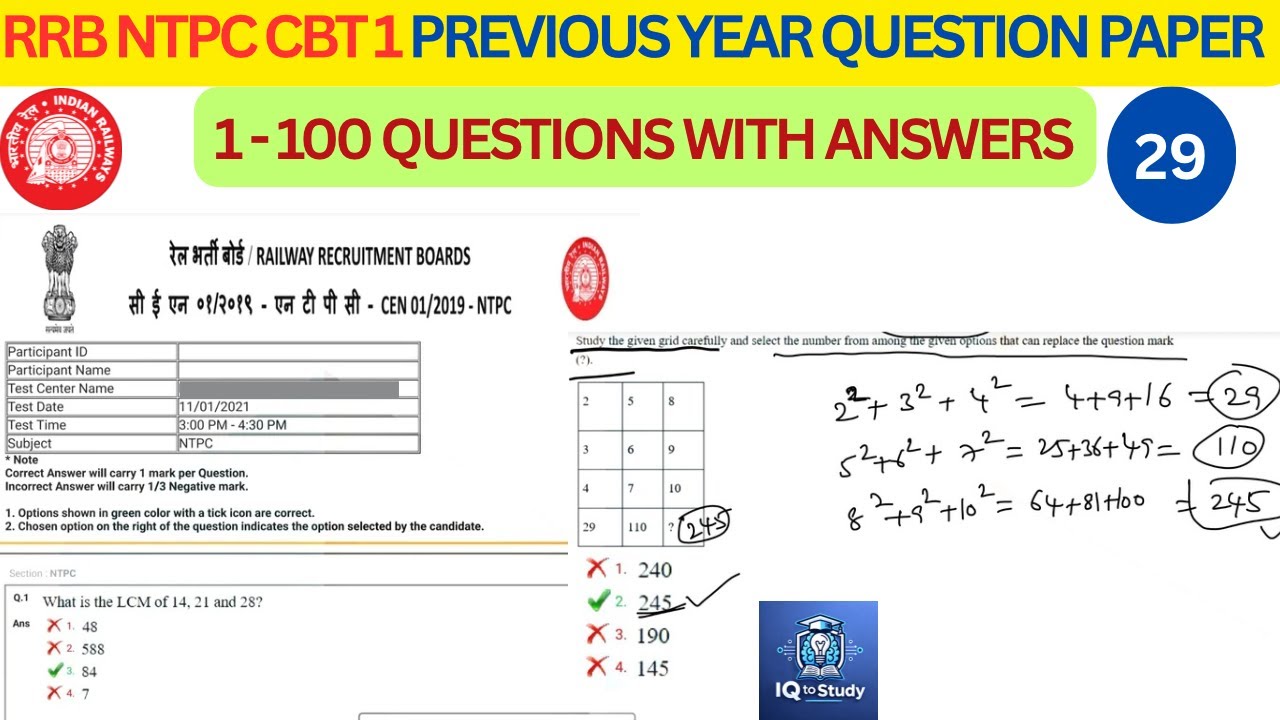 RRB NTPC: решение с помощью сдвигов | Вопросы с решениями RRB с ответами | Полный практический на...