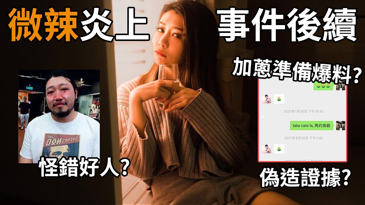 【2023你問我答】唔係不婚主義咩？轉個頭又去咗結婚？！