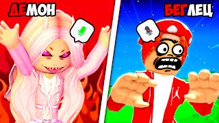😈ПОЧЕМУ ОНА ПРЕСЛЕДУЕТ МЕНЯ?! ❤️ НОВЫЕ ИСТОРИИ ПРО МАЙЮ и ДРУГИЕ в РОБЛОКСЕ!