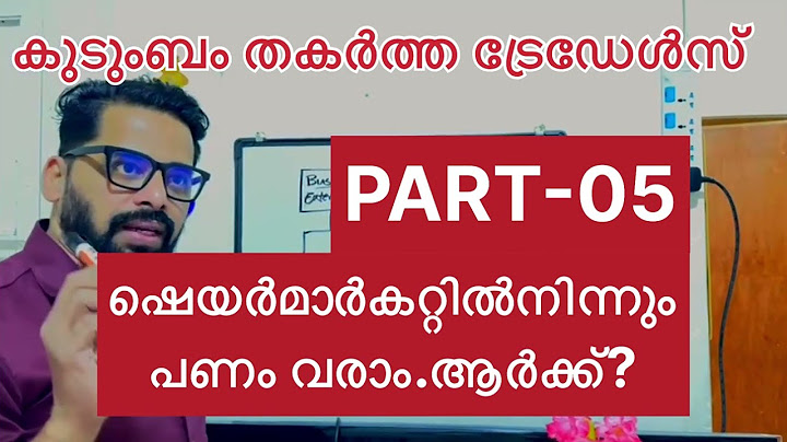 പണം കുമിഞ്ഞ് കൂടും,നിങ്ങൾ അറിയേണ്ടത് മുഴുവനും #stockmarketmalayalam PART-05#uaecorporatetax #vat#hot