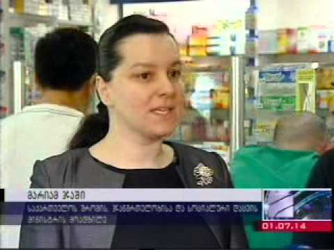 01 07 2014   რუსთავი 2   კურიერი 12 00