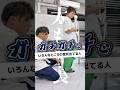 アスリートの怪我予防にも!太もも裏のセルフケア