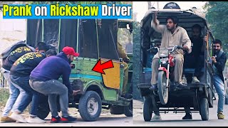 Funny Prank on Rickshaw Driver (Part-02) | LahoriFied