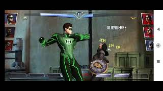 Injustice mobile Испытание 4 на ночном кошмаре