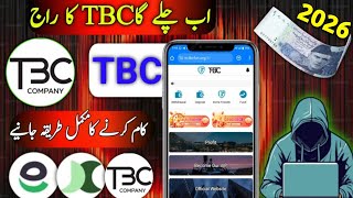 Tbc Earnings App | Tbc Earnings App Real Or Fake | Tbc App Withdraw Proof Full Review Earn with Ali. screenshot 1