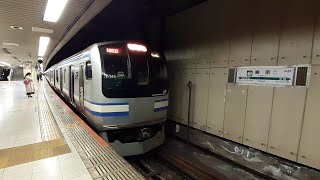 横須賀線E217系0番台横クラY-145+Y-12編成(量産車)普通鎌倉・逗子行き 東京駅発車シーン