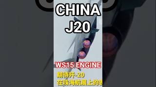 CHINA J20 Cobra Manover l WS Engine For J20 #pakistan #j20mightydragon