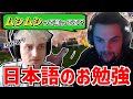 「ムシムシって知ってる？」【エーペックス/APEX】【ジェンバーテン】