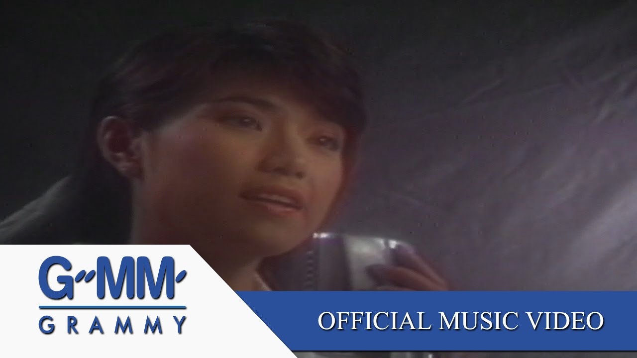 ปกเพลง หักใจให้ลืม — NANTIDA KAEWBUASAI