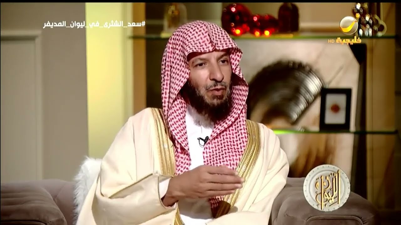 لماذا ما حُرِّم في الماضي أصبح حلالًا في وقتنا الحاضر؟ معالي الشيخ د. سعد الشثري يوضّح.