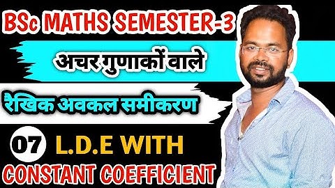 9(b) 4 to 6 Questions Lalji Prasad || CF and PI problem || Differential equation ||# ranjansir