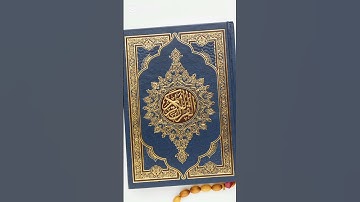 تلاوة من صلاة العشاء ، محاكاة القارئ الشيخ علي عبد الله جابر رحمه الله / القارئ يونس.