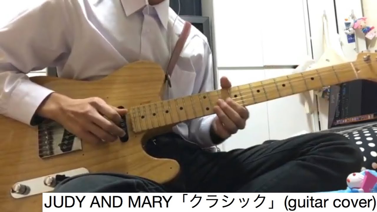 Judy And Mary クラシック ギター弾いてみた Takuyaパート Guitar Cover 10 Youtube