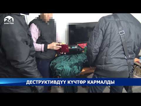 Video: Израилге кирүү үчүн кандай документтер талап кылынат