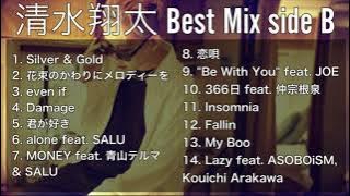 【DJ MIX】【Best Mix】清水翔太 Best Mix side B #清水翔太 #DJMix