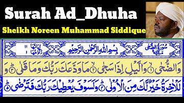 Surah Ad_Dhuha 93 By Sheikh Noreen Muhammad Siddique With Arabic Text