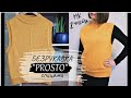 Безрукавка "PROSTO" спицами (2 часть). Реглан-погон сверху. СТИЛЬНО! ЛАКОНИЧНО! PROSTO!