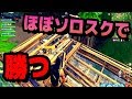 参加型のキャラが濃すぎる【フォートナイト】