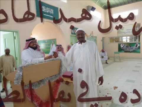 احتفال مدرسة الفضيل بن عياض بمحافظة يدمة باليوم المفتوح 1434