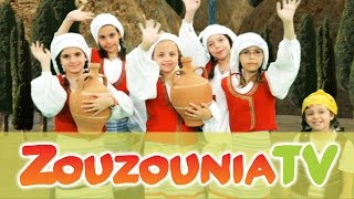 Ζουζούνια - Ένα νερό κυρά Βαγγελιώ