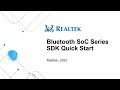 Bluetooth SoC Series SDK Training -Quick Start