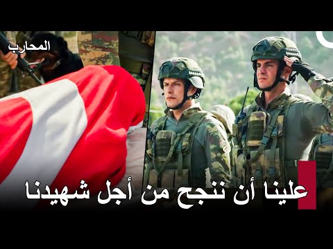 العملية العسكرية الكبرى التي استشهد فيها جندينا البطل المحارب
