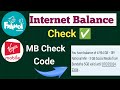 Friendi SIM Internet MB Check Virgin SIM MB Check How To Check Friendi Internet Balance