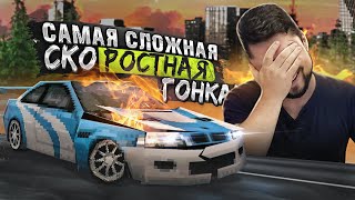 САМАЯ СЛОЖНАЯ СКОРОСТНАЯ ГОНКА В NFS ProStreet Pepega