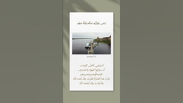 🍂القارئ : #عبدالرشيد_صوفي #سورة_المائدة