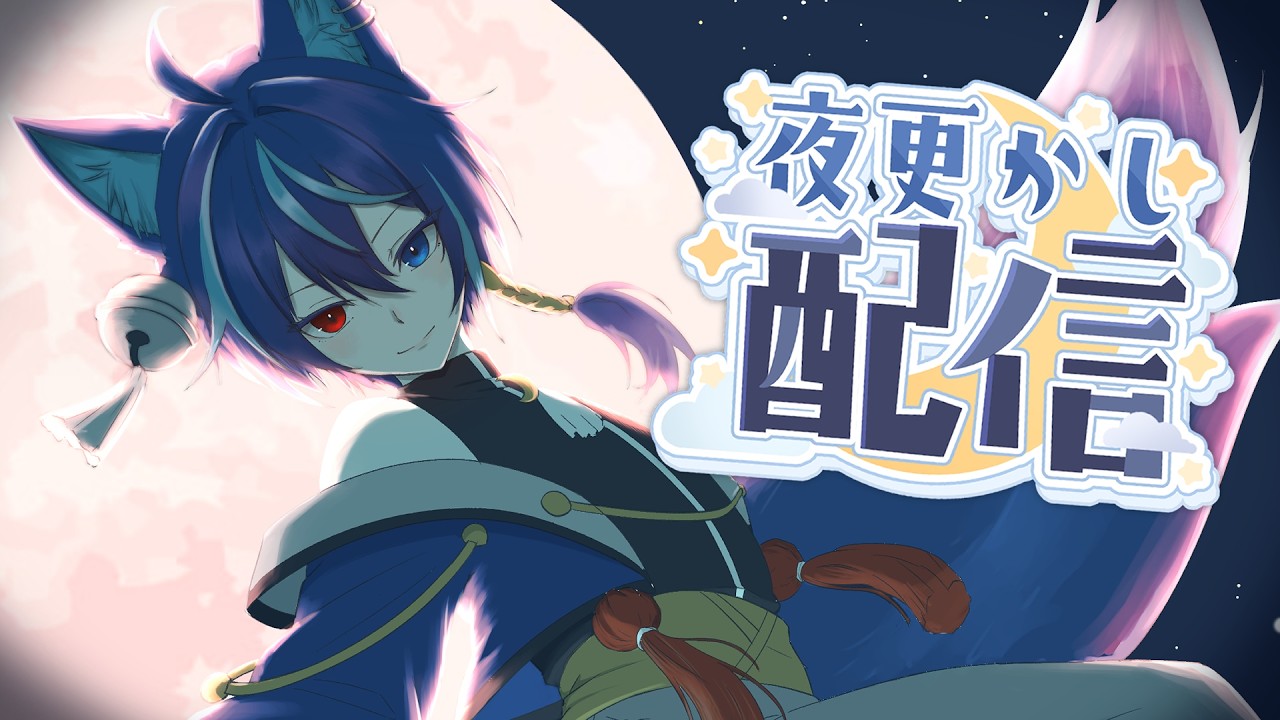 【ApexとLoL】今日もいっぱい遊ぶぞー!!🐺🌙【初見さん・参加歓迎】 #vtuber #初見さん大歓迎