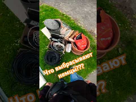 НАШЕЛ НОУТБУК И КУЧУ ПРОВОДОВ в Германии #находкисметаллоискателем #находки