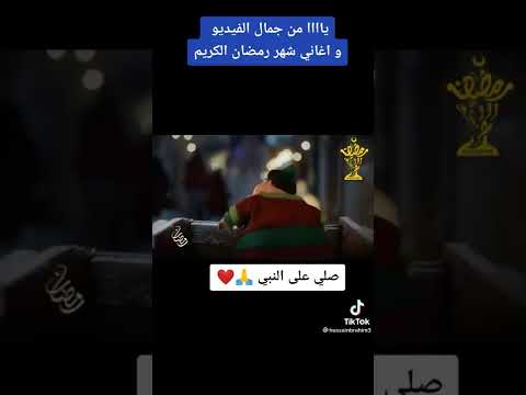 ايهاب توفيق لما تلاقي نجوم السما