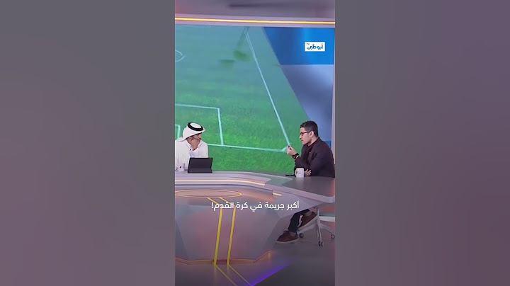 أكبر جريمة إنك تحمل لاعب مسؤولية أمة.. هذا ما قاله أحمد عفيفي عن #ميسي #بولندا #كأس_العالم_2022