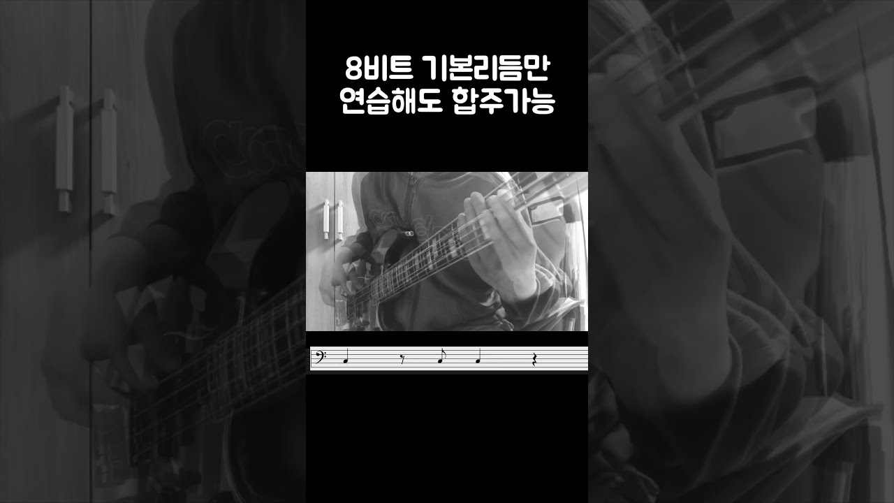 8 Learn 8 Beat Rhythm YouTube 8 Learn 8 Beat Rhythm YouTube
