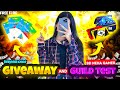 🔴[Live]👽Diamonds Giveaway | 1 vs 2 GUILD TEST🤯🔥4 Vs 4👿 #freefirelive #guildtestlive #classy #NEHA
