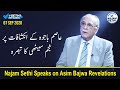 Sethi Sey Sawal | Najam Sethi Speaks on Asim Bajwa Revelations | 07 September 2020 | Najam Sethi